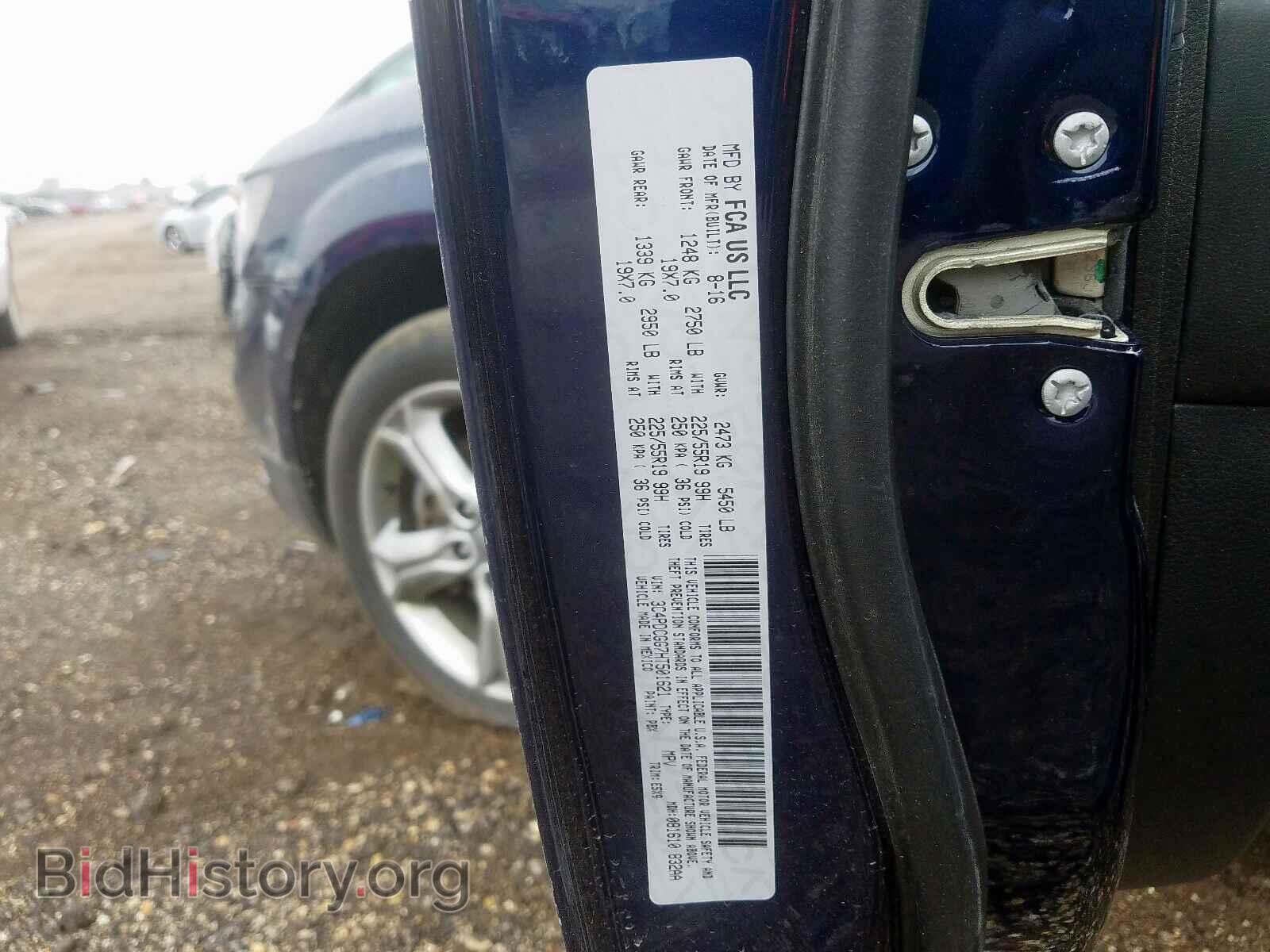 2017 DODGE JOURNEY - VIN: 3C4PDCGG7HT501621 - Фото 10