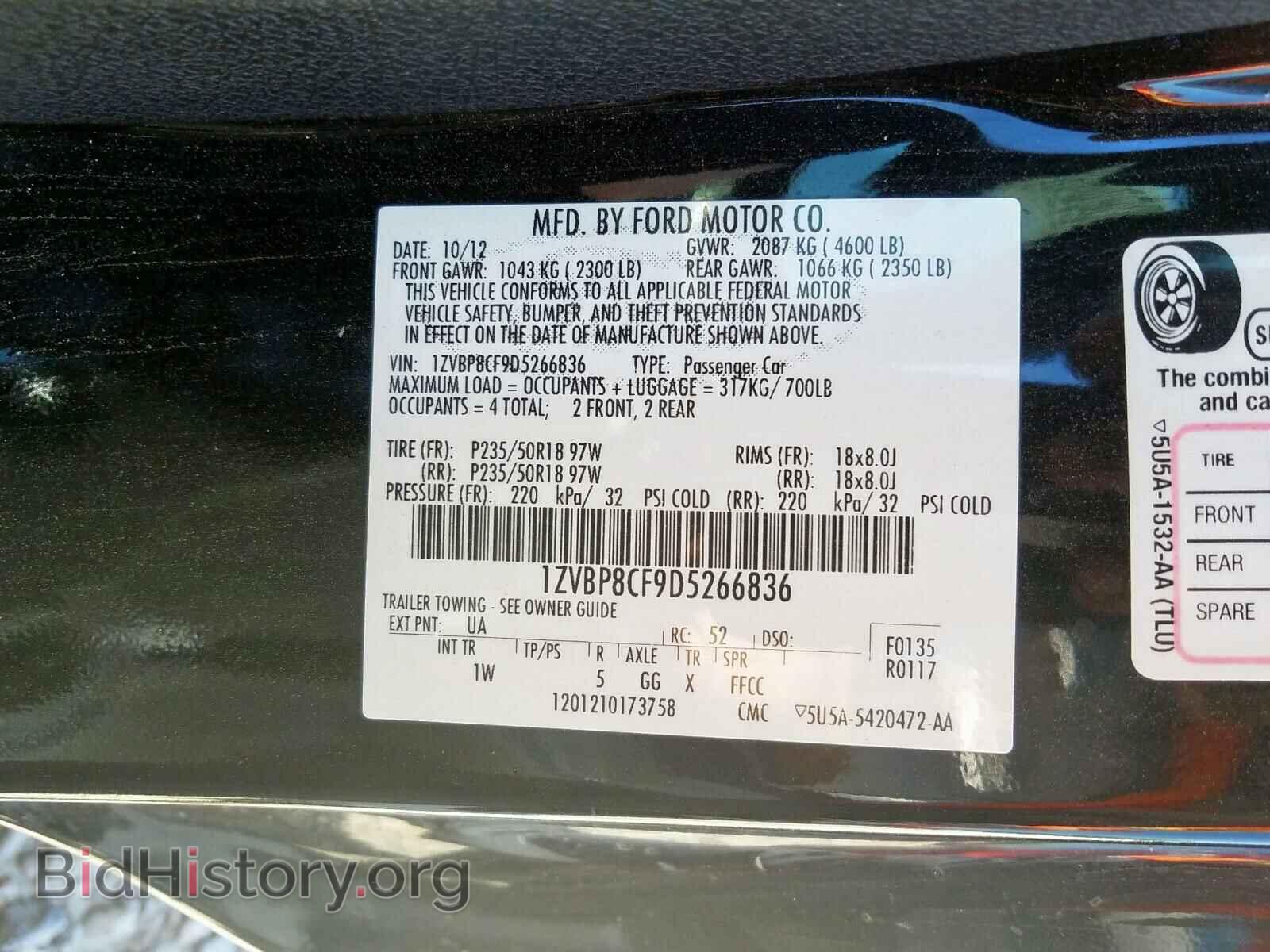 2013 FORD MUSTANG - VIN: 1ZVBP8CF9D5266836 - Фото 10