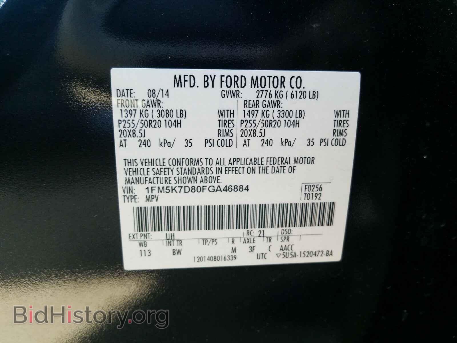 2015 FORD EXPLORER - VIN: 1FM5K7D80FGA46884 - Фото 10