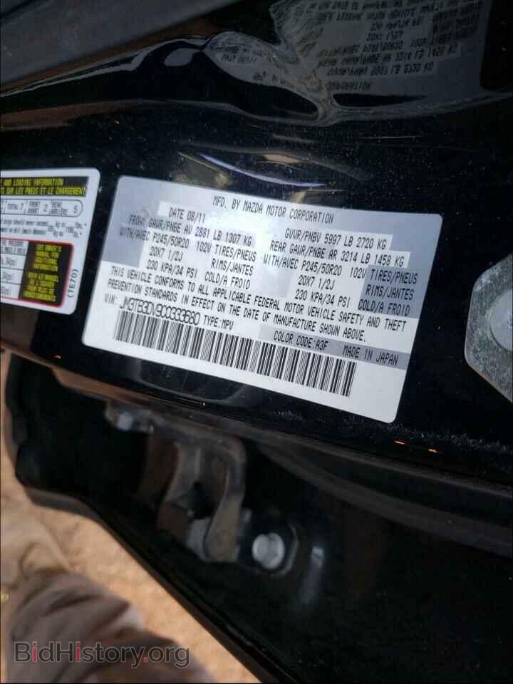 2012 MAZDA CX-9 - VIN: JM3TB3DV9C0333680 - Фото 10