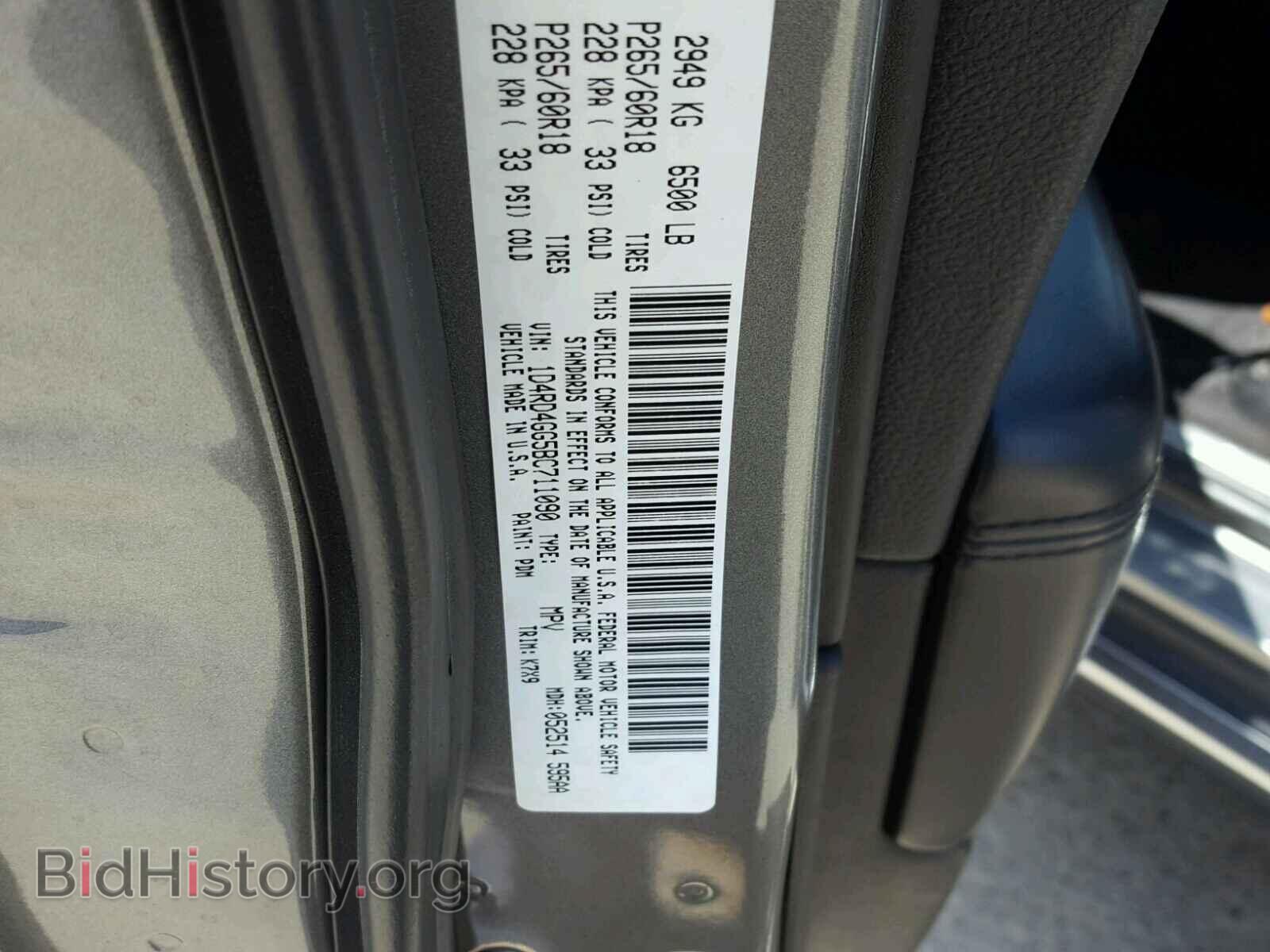 2011 DODGE DURANGO - VIN: 1D4RD4GG5BC711090 - Photo 10