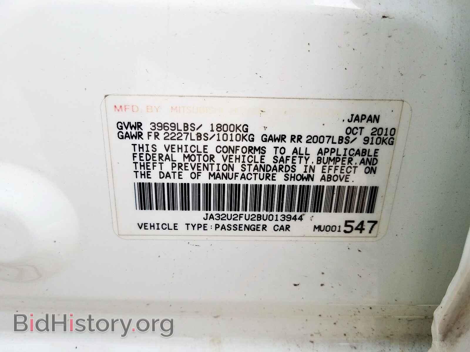 2011 MITSUBISHI LANCER - VIN: JA32U2FU2BU013944 - Фото 10