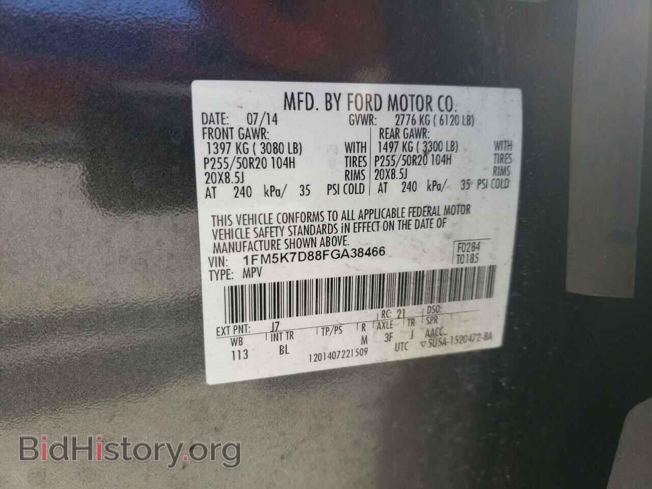 2015 FORD EXPLORER - VIN: 1FM5K7D88FGA38466 - Фото 14