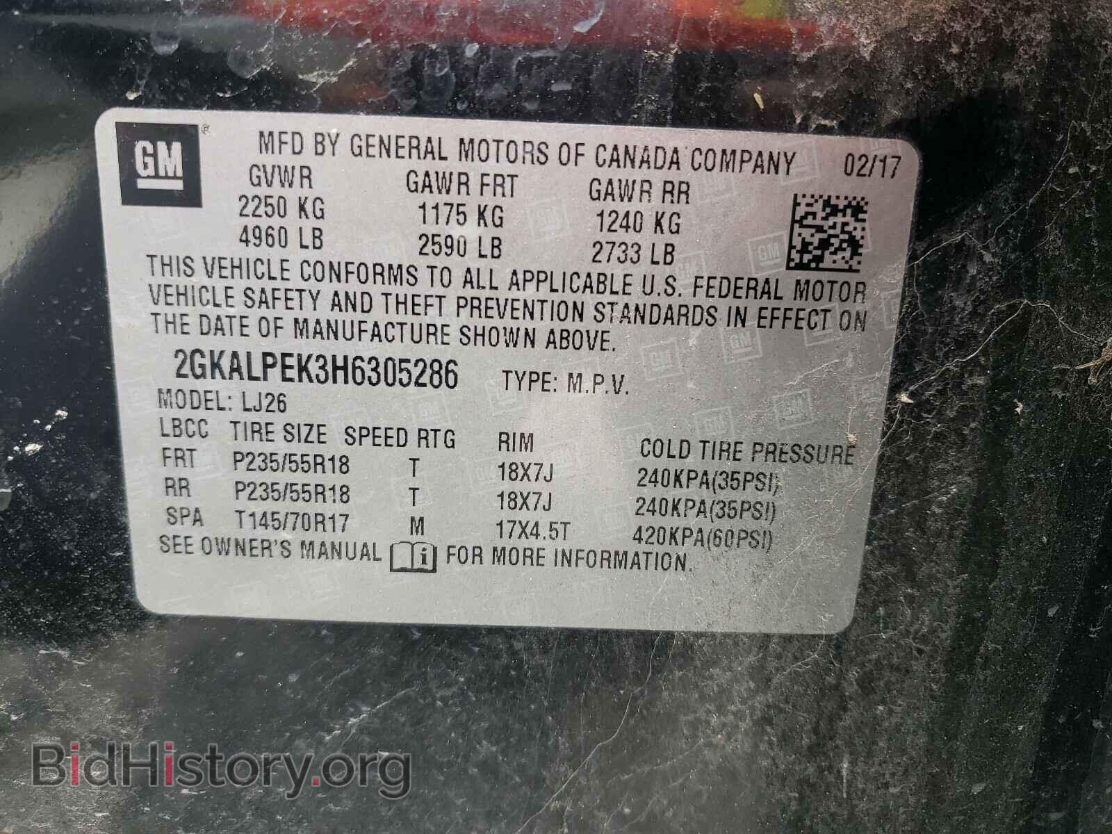 2017 GMC TERRAIN - VIN: 2GKALPEK3H6305286 - Фото 10