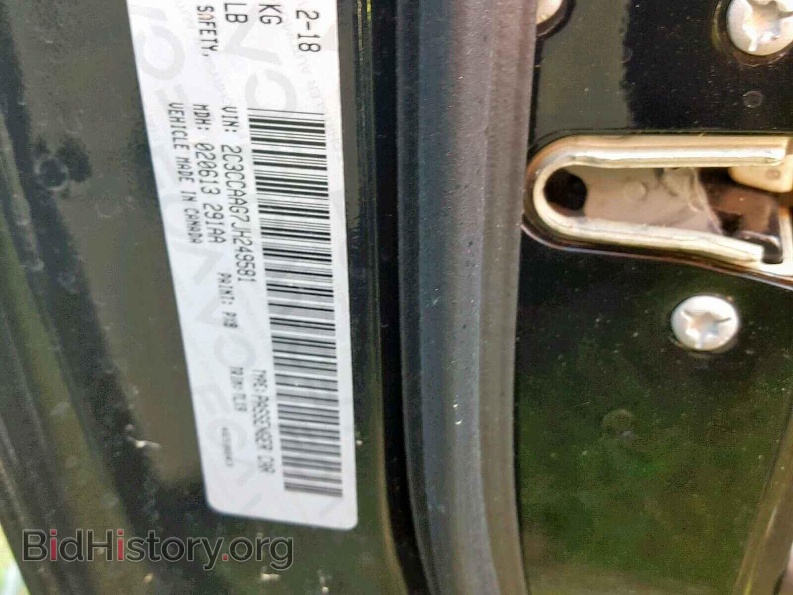 2018 CHRYSLER 300 - VIN: 2C3CCAAG7JH249581 - Фото 9