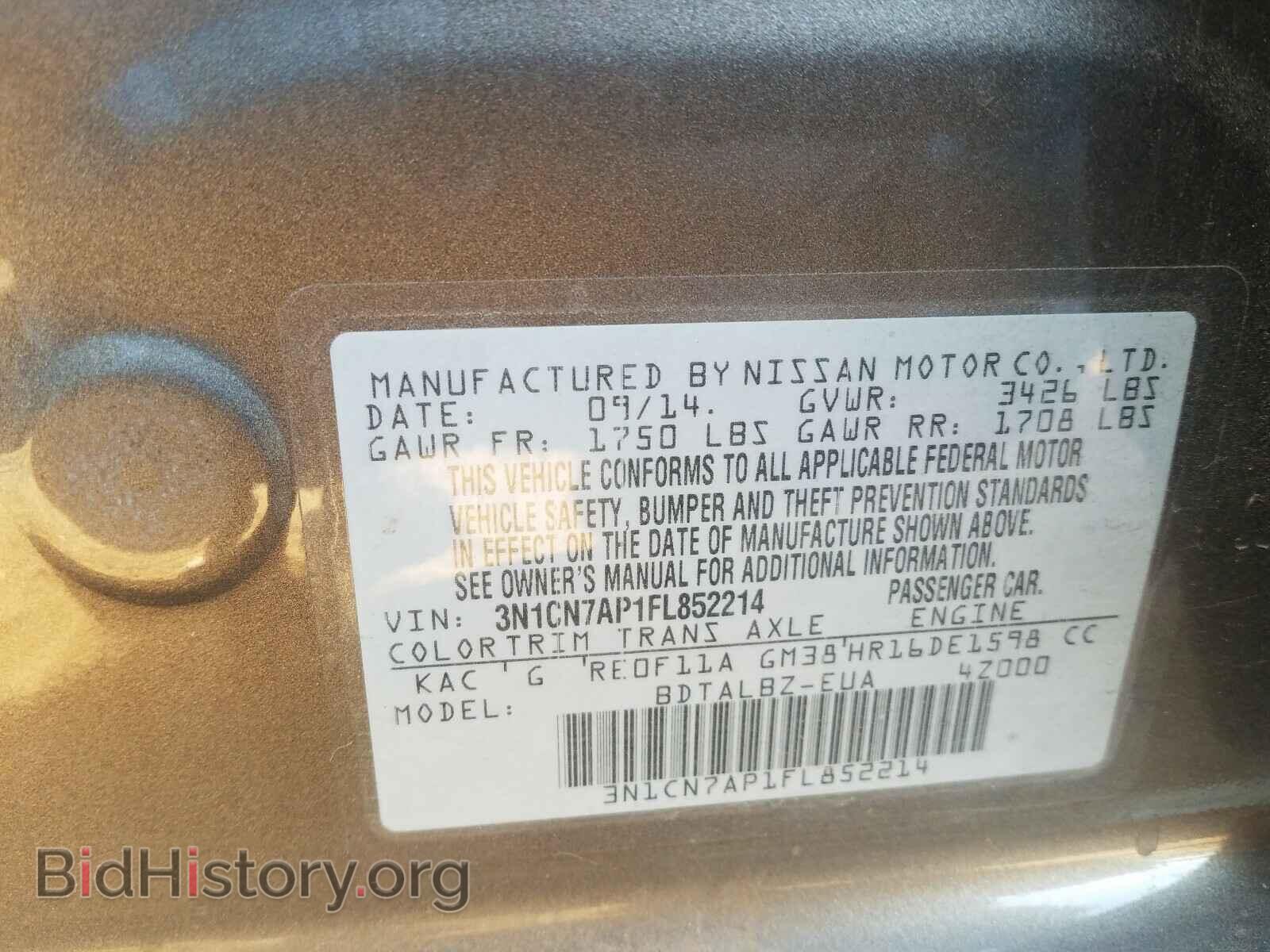 2015 NISSAN VERSA - VIN: 3N1CN7AP1FL852214 - Фото 10