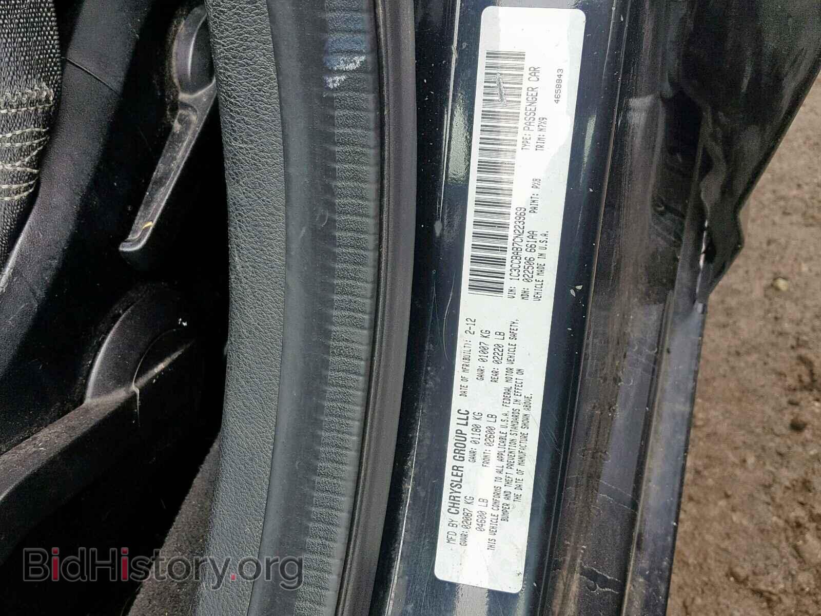 2012 CHRYSLER 200 - VIN: 1C3CCBAB7CN223969 - Фото 10