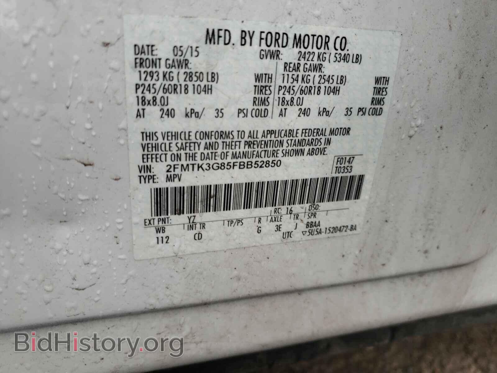 2015 FORD EDGE - VIN: 2FMTK3G85FBB52850 - Фото 10