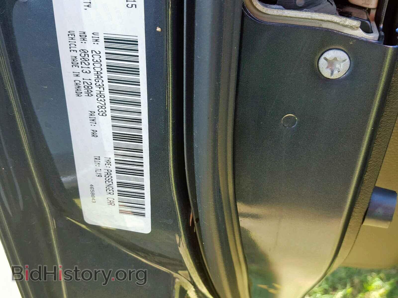 2015 CHRYSLER 300 - VIN: 2C3CCAAG3FH837839 - Фото 10