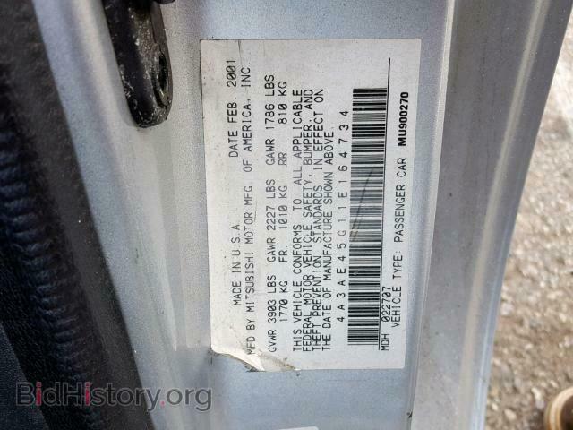 2001 MITSUBISHI ECLIPSE - VIN: 4A3AE45G11E164734 - Фото 10