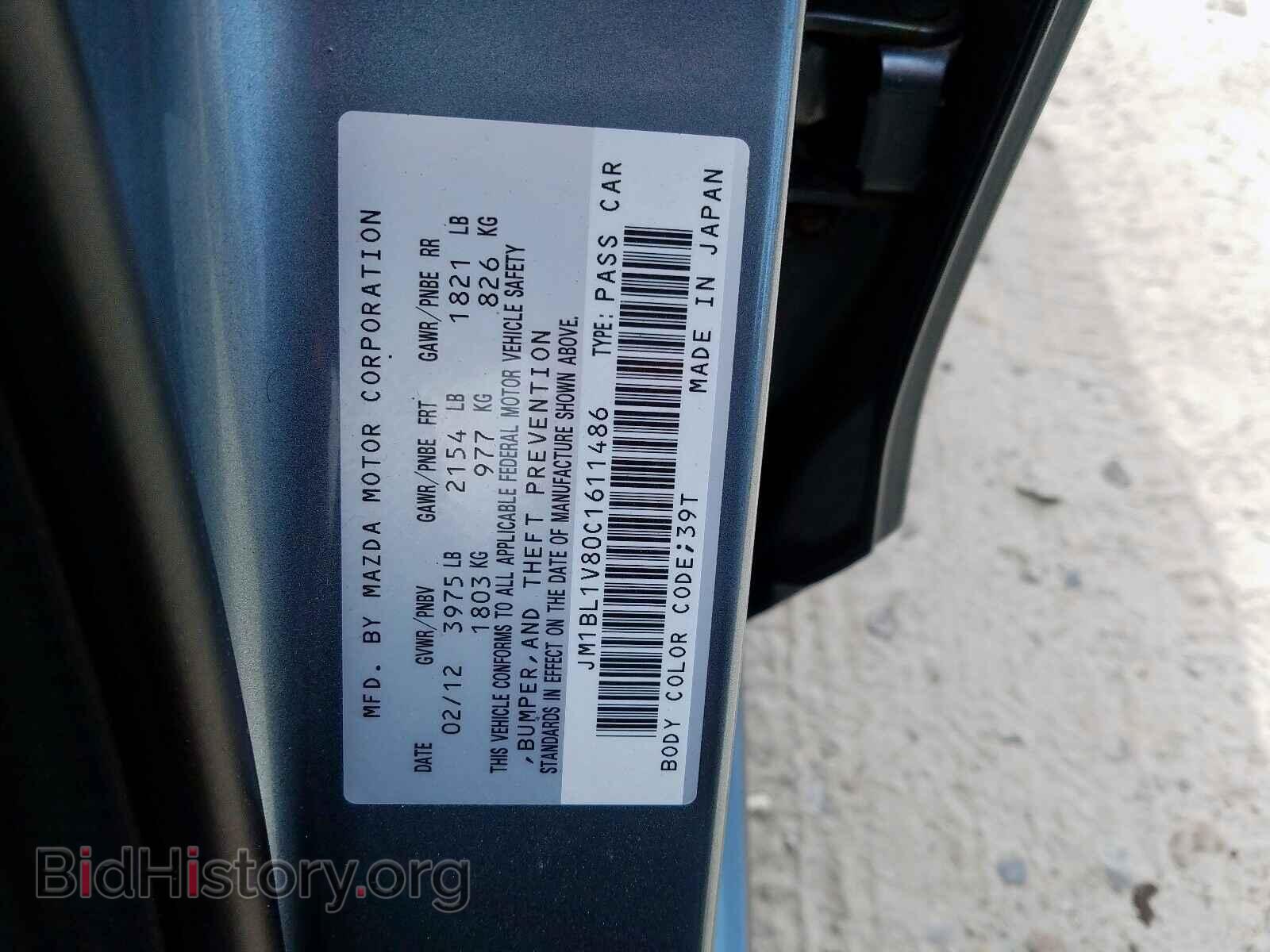 2012 MAZDA 3 - VIN: JM1BL1V80C1611486 - Фото 10