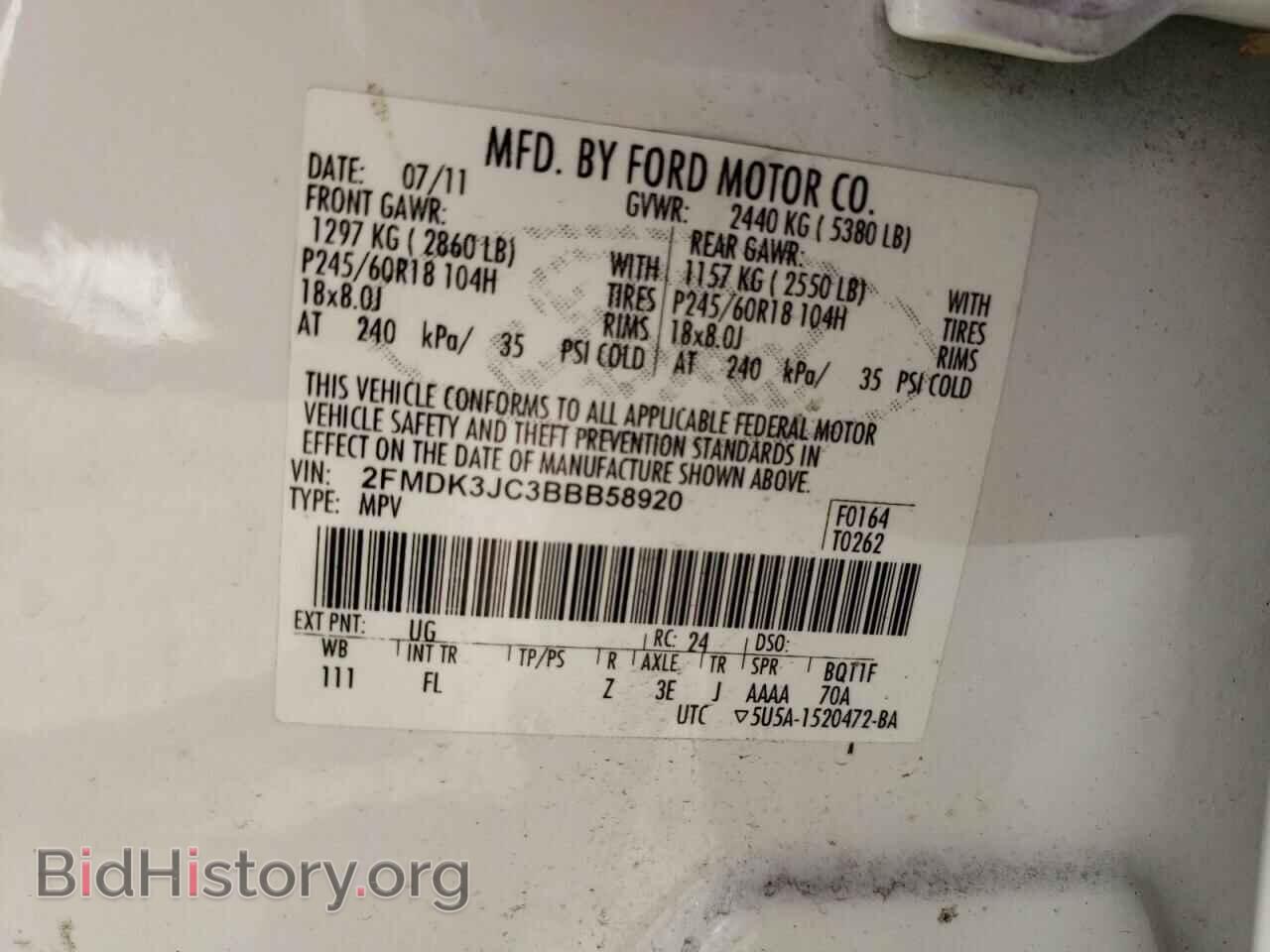 2011 FORD EDGE - VIN: 2FMDK3JC3BBB58920 - Photo 12