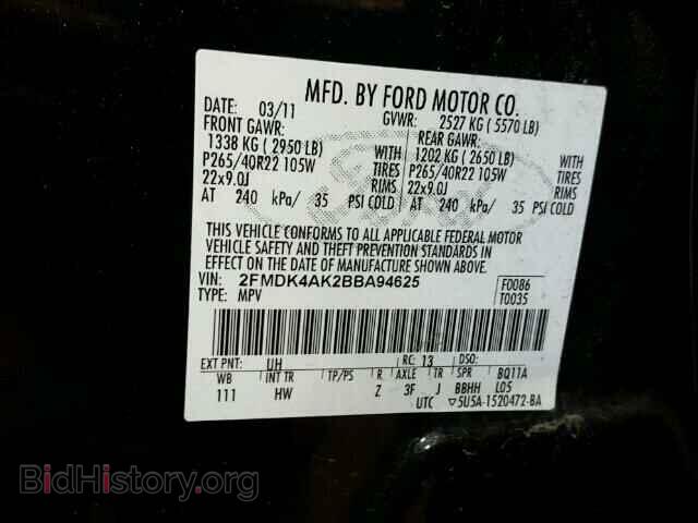 2011 FORD EDGE - VIN: 2FMDK4AK2BBA94625 - Фото 10
