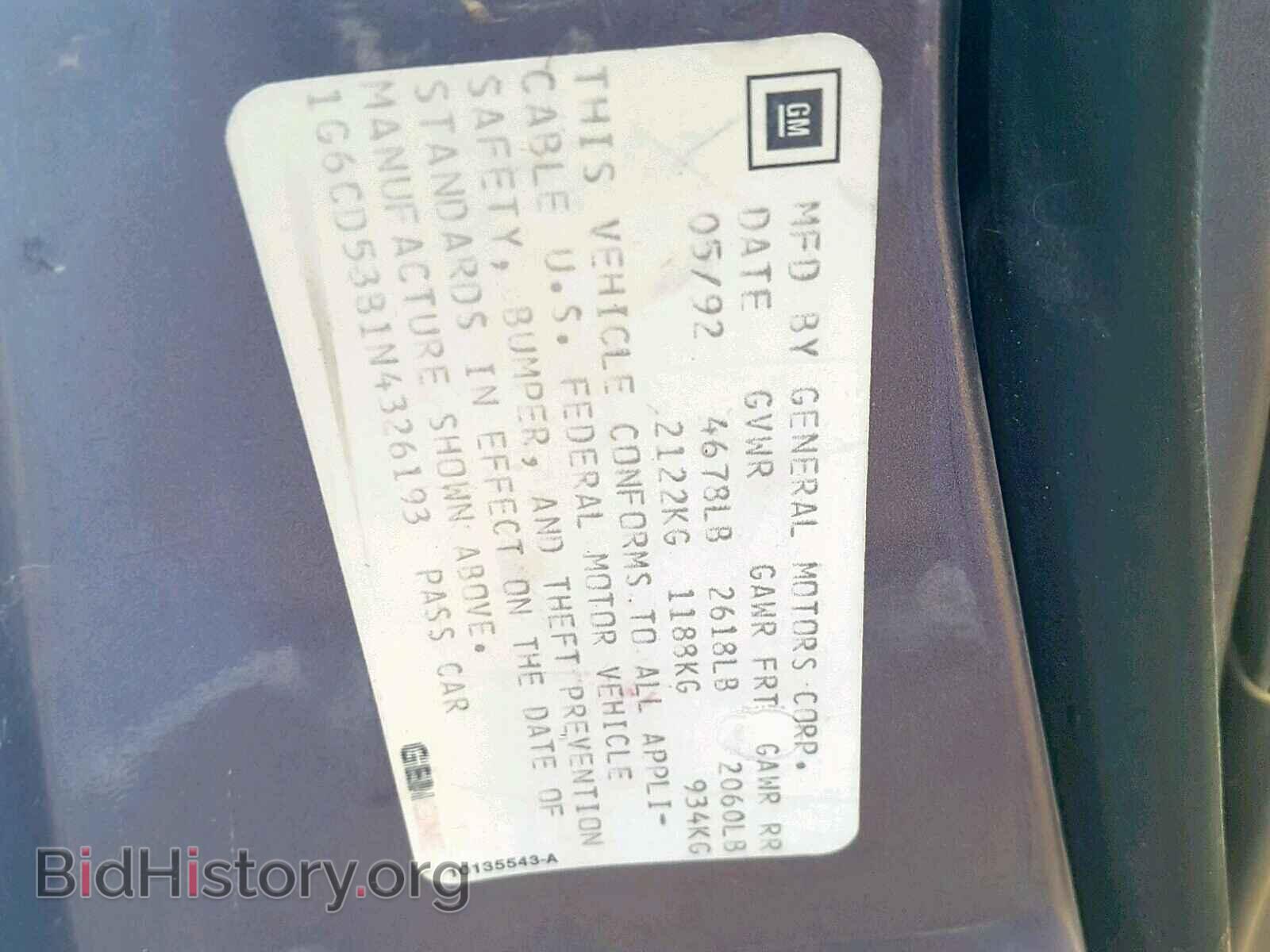 1992 CADILLAC DEVILLE - VIN: 1G6CD53B1N4326193 - Photo 10