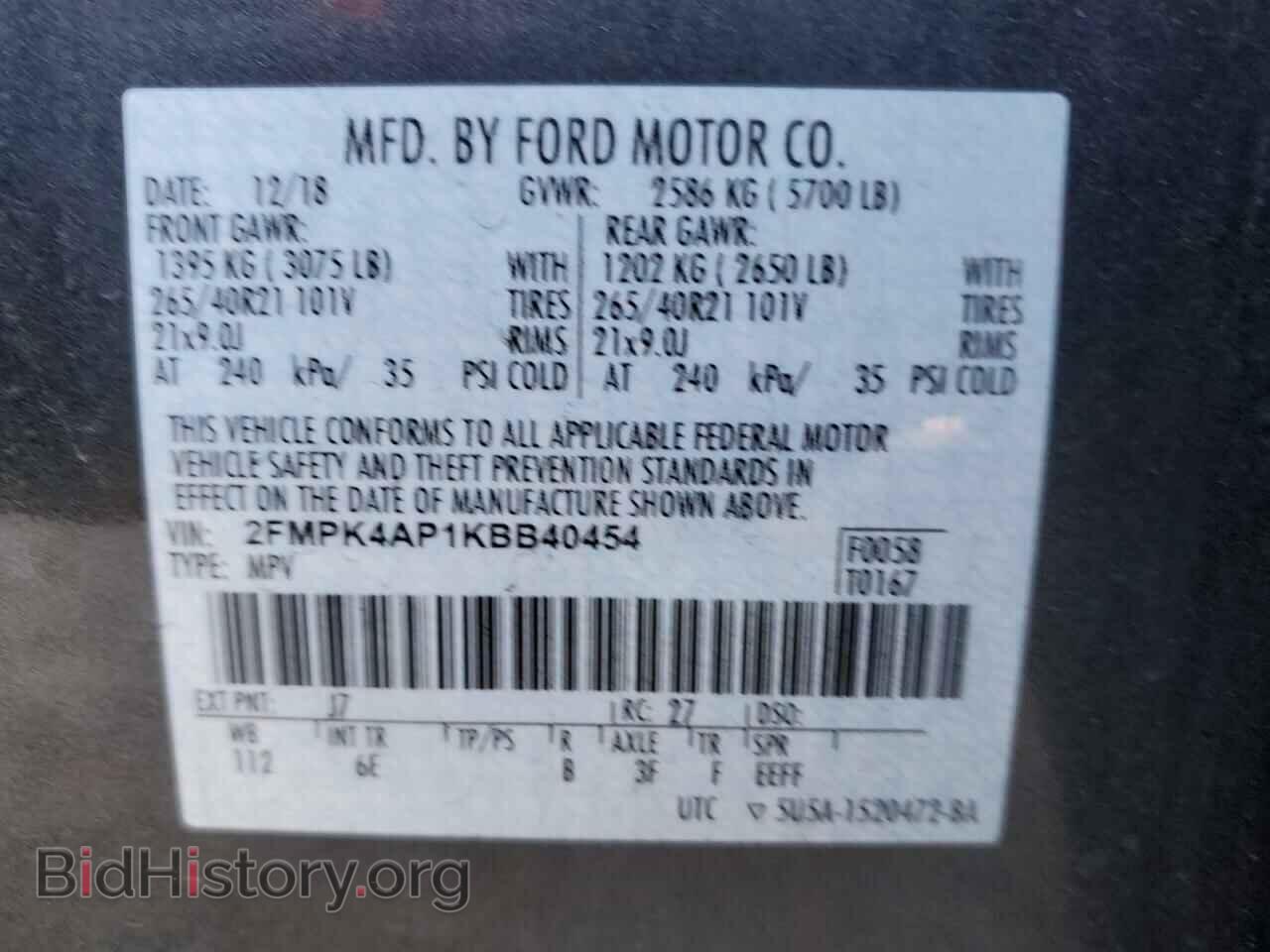 2019 FORD EDGE - VIN: 2FMPK4AP1KBB40454 - Фото 13