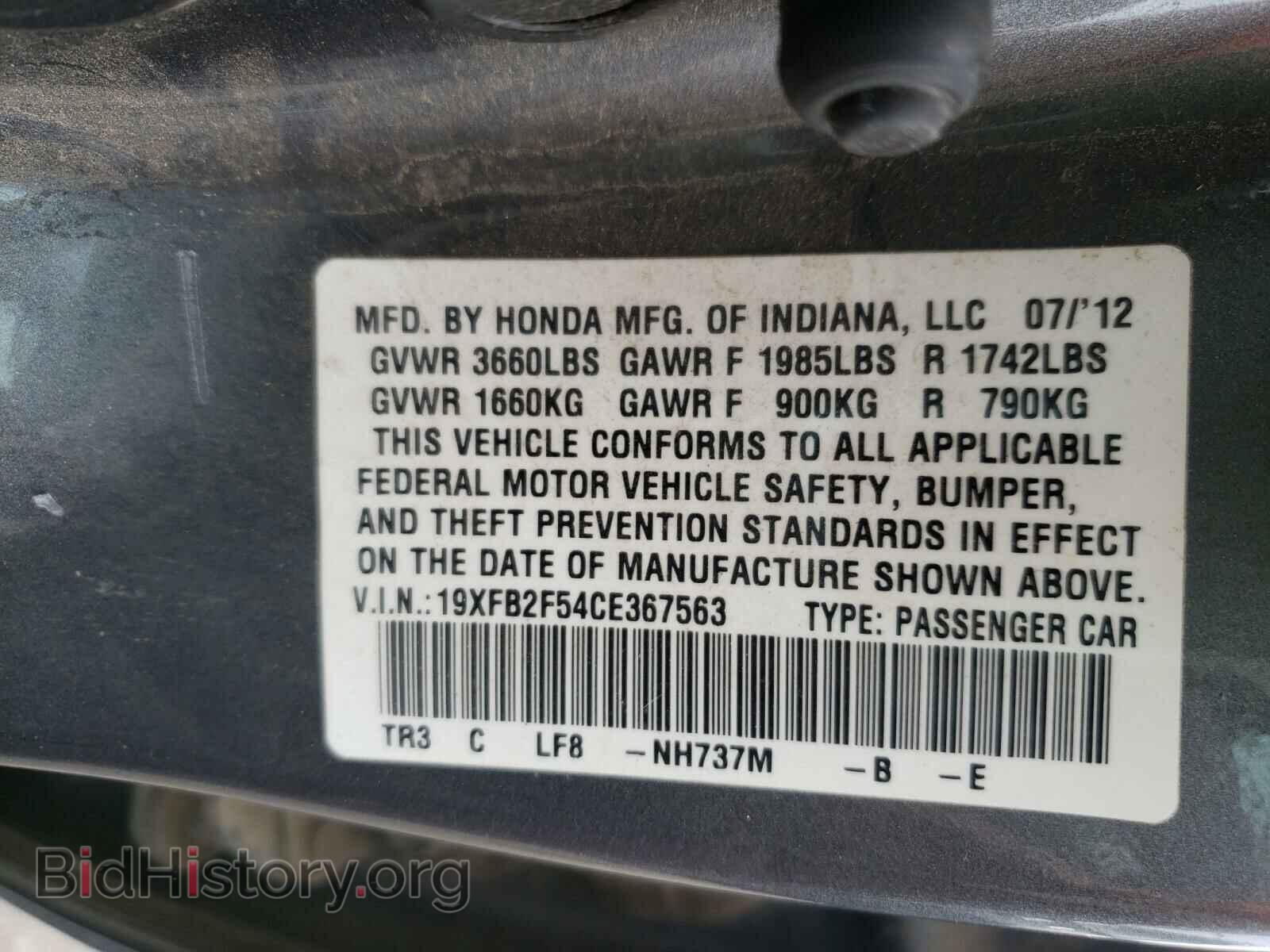 2012 HONDA CIVIC - VIN: 19XFB2F54CE367563 - Фото 10