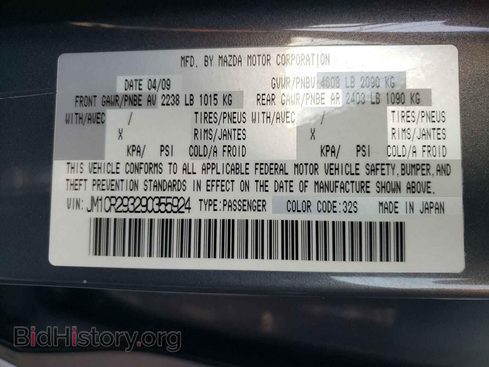 2009 MAZDA 5 - VIN: JM1CR293290355924 - Фото 10