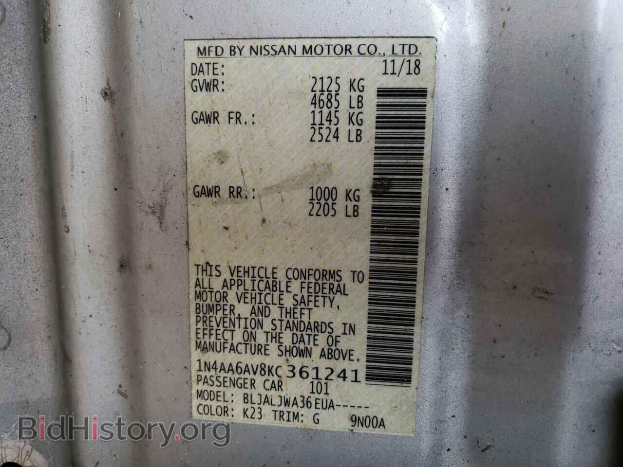 2019 NISSAN MAXIMA - VIN: 1N4AA6AV8KC361241 - Фото 13