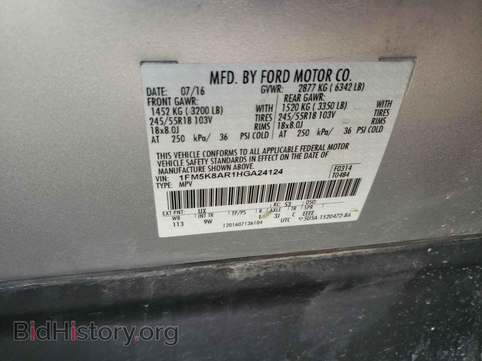 2017 FORD EXPLORER - VIN: 1FM5K8AR1HGA24124 - Photo 10