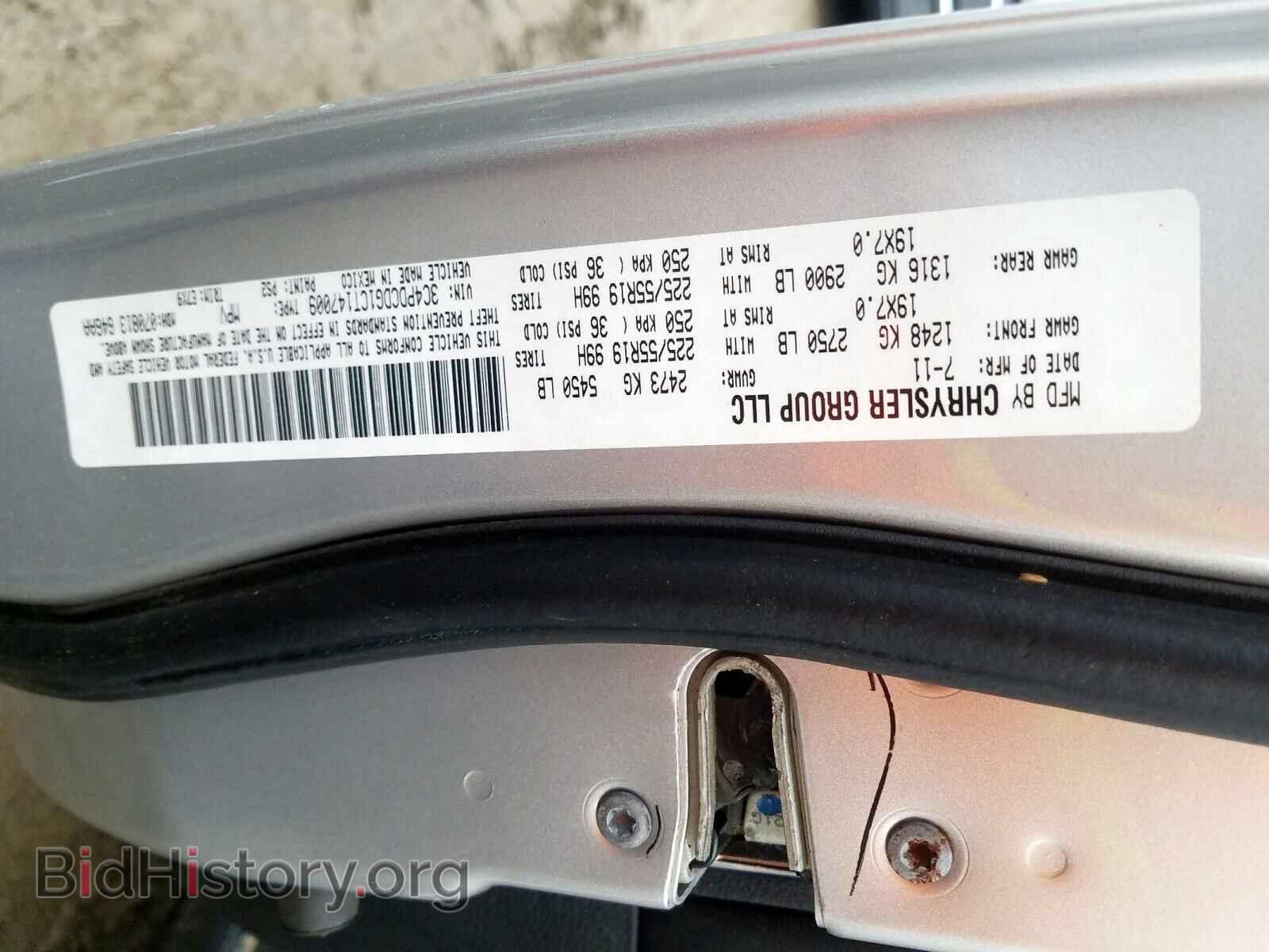 2012 DODGE JOURNEY - VIN: 3C4PDCDG1CT147009 - Фото 10