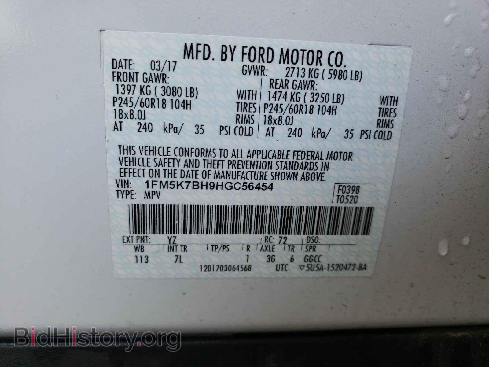 2017 FORD EXPLORER - VIN: 1FM5K7BH9HGC56454 - Фото 10