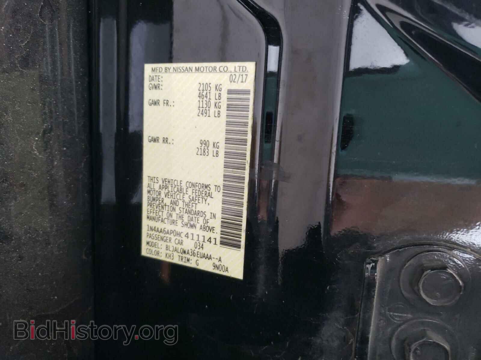 2017 NISSAN MAXIMA - VIN: 1N4AA6AP0HC411141 - Фото 10