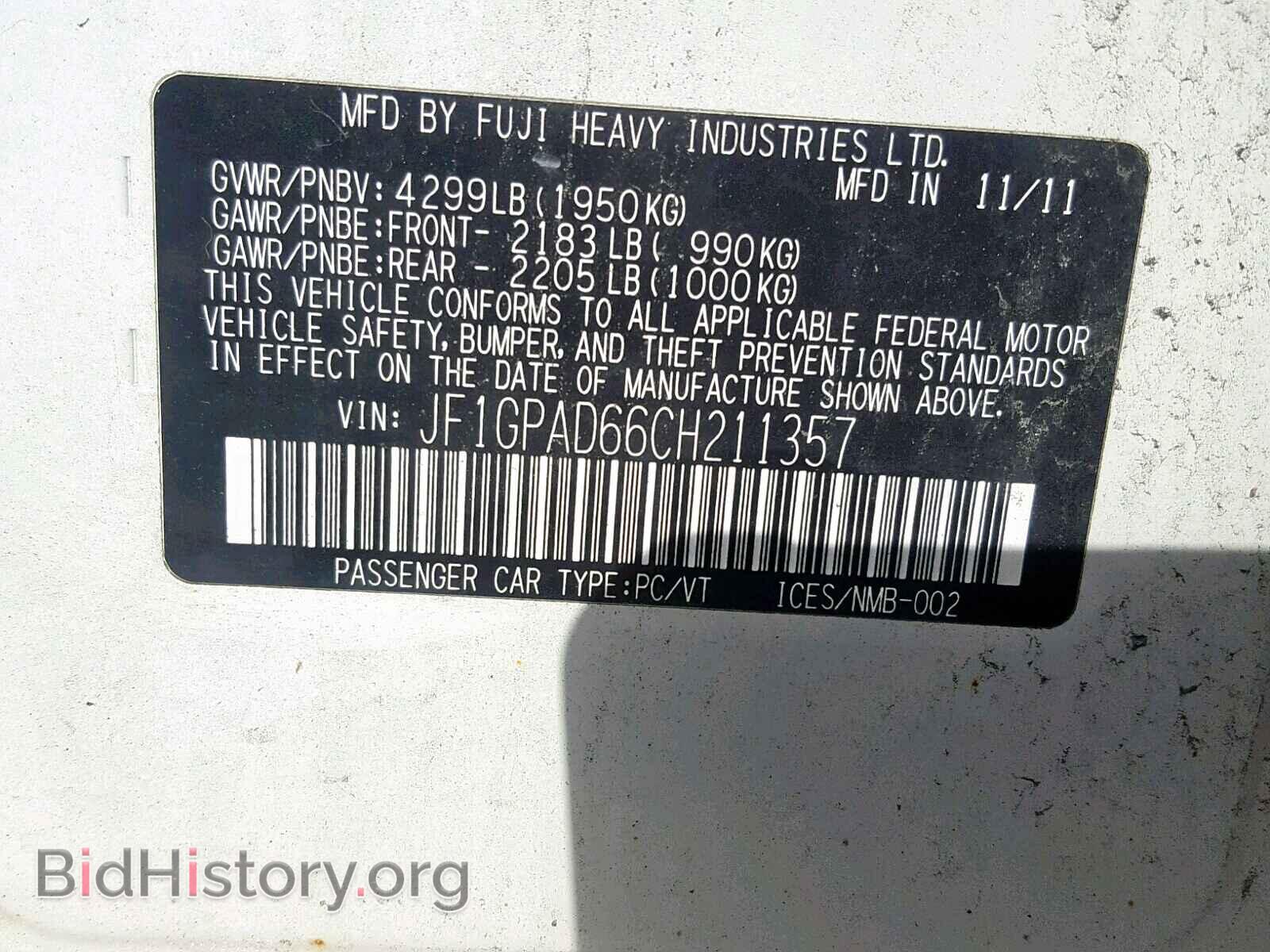 2012 SUBARU IMPREZA - VIN: JF1GPAD66CH211357 - Фото 10