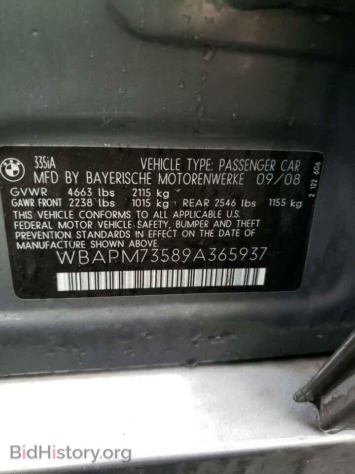 2009 BMW 3 SERIES - VIN: WBAPM73589A365937 - Фото 13