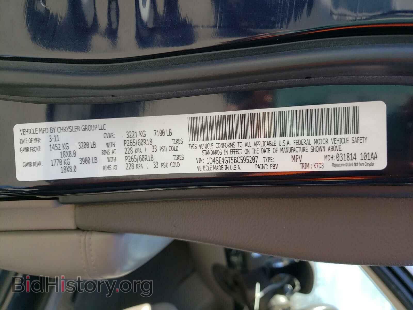 2011 DODGE DURANGO - VIN: 1D4SE4GT5BC595207 - Фото 10