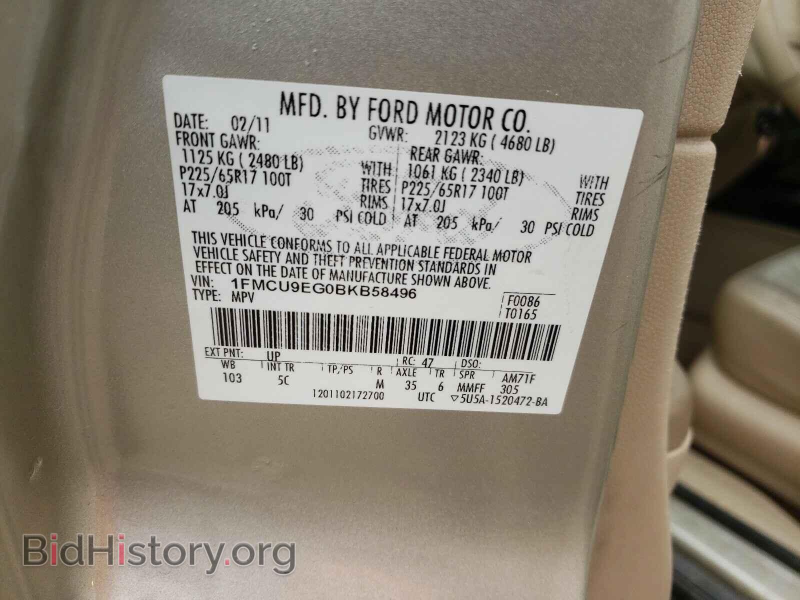 2011 FORD ESCAPE - VIN: 1FMCU9EG0BKB58496 - Фото 10