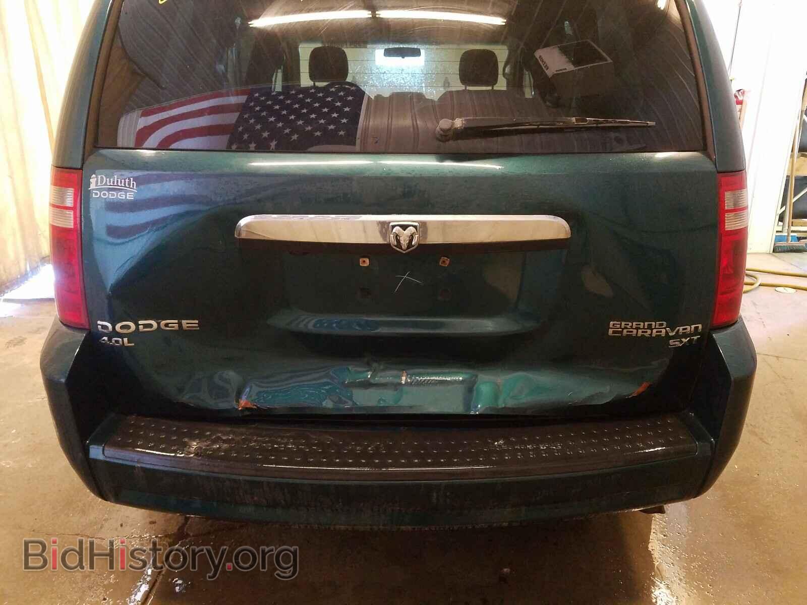 2009 DODGE CARAVAN - VIN: 2D8HN54X29R536638 - Фото 9