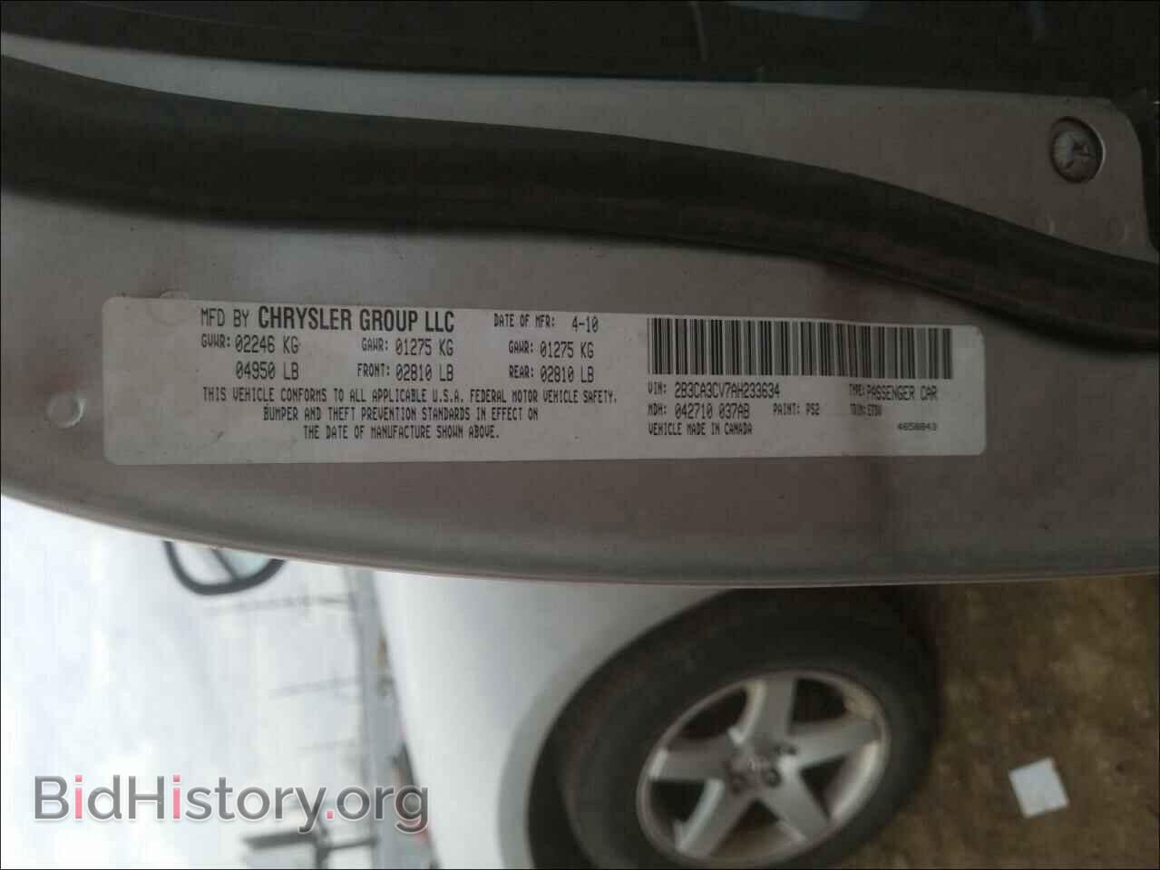 2010 DODGE CHARGER - VIN: 2B3CA3CV7AH233634 - Фото 10