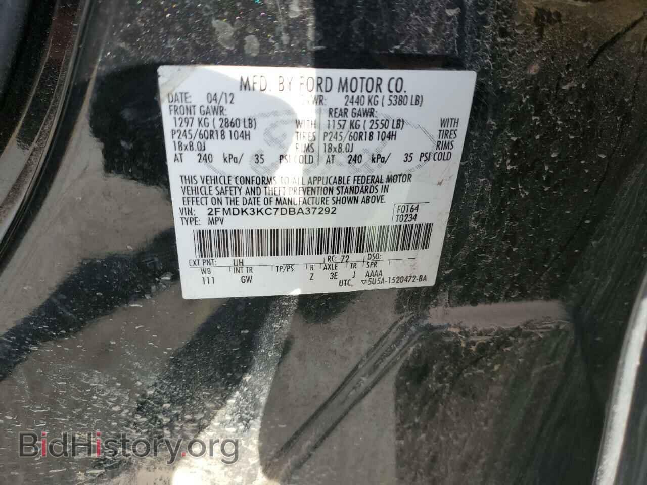 2013 FORD EDGE - VIN: 2FMDK3KC7DBA37292 - Photo 14