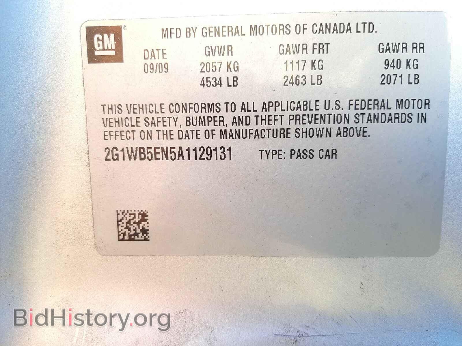 2010 CHEVROLET IMPALA - VIN: 2G1WB5EN5A1129131 - Фото 10