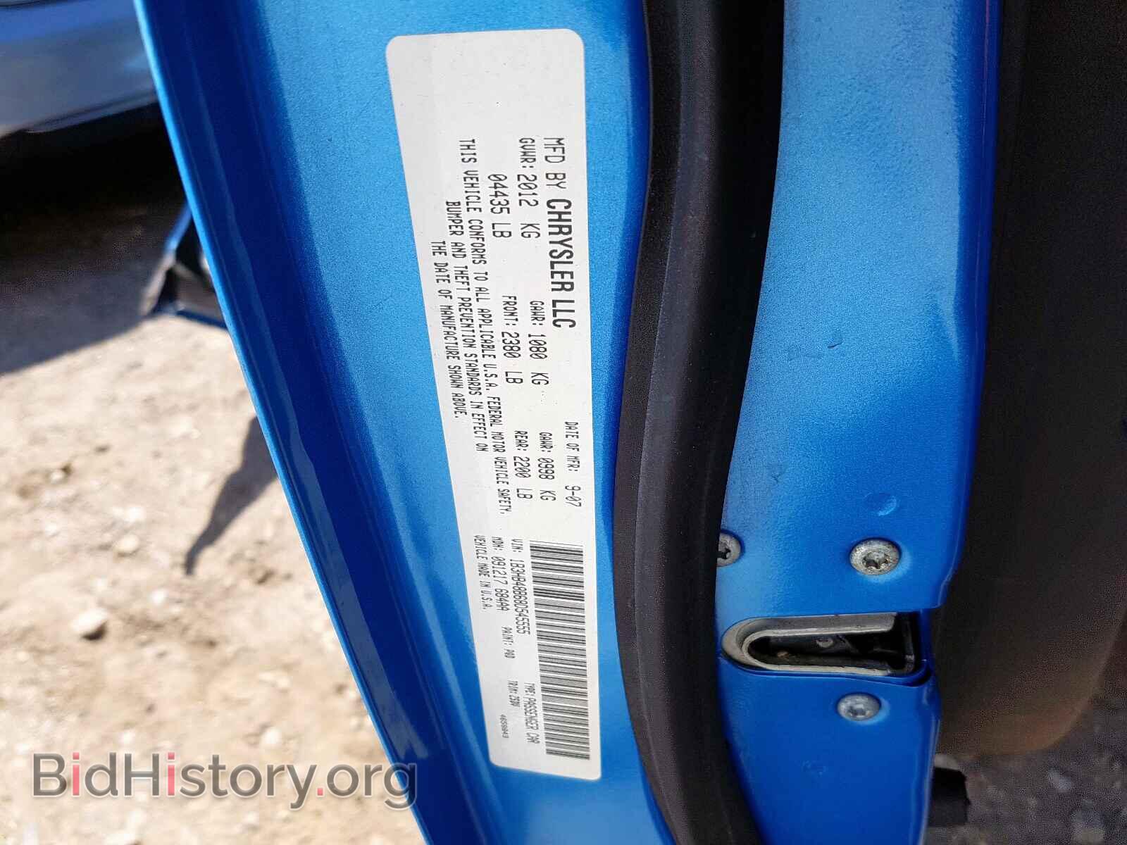 2008 DODGE CALIBER - VIN: 1B3HB48B68D545555 - Фото 10