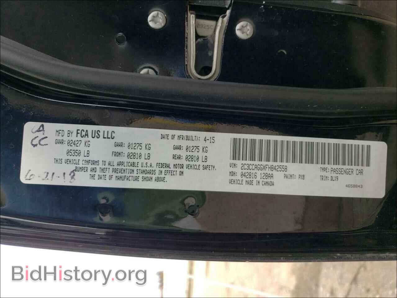 2015 CHRYSLER 300 - VIN: 2C3CCAGGXFH842558 - Фото 10