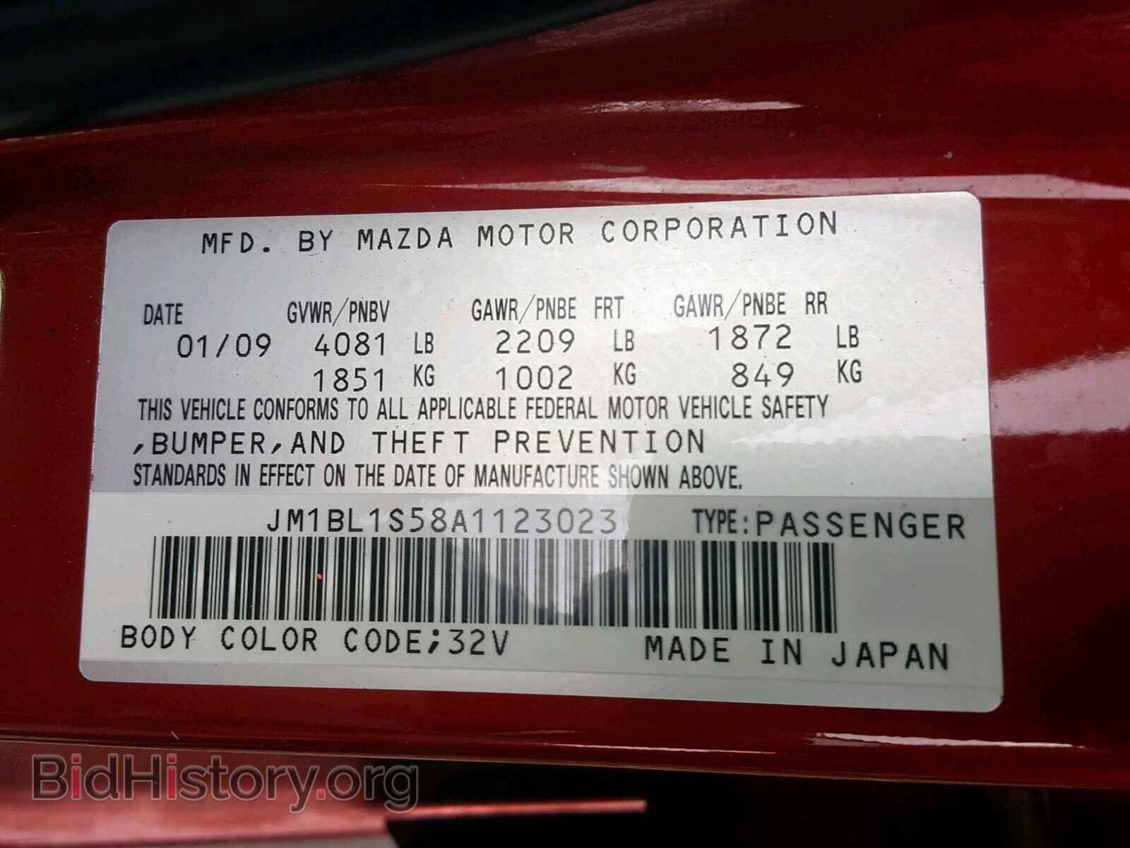 2010 MAZDA 3 S - VIN: JM1BL1S58A1123023 - Фото 10