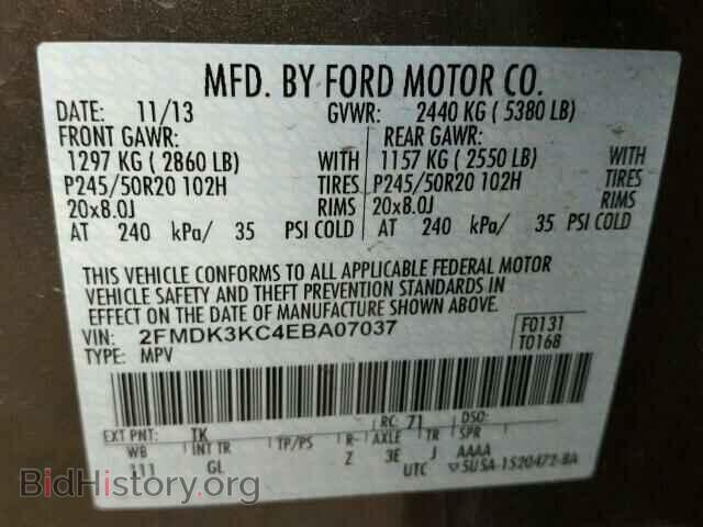 2014 FORD EDGE - VIN: 2FMDK3KC4EBA07037 - Фото 9