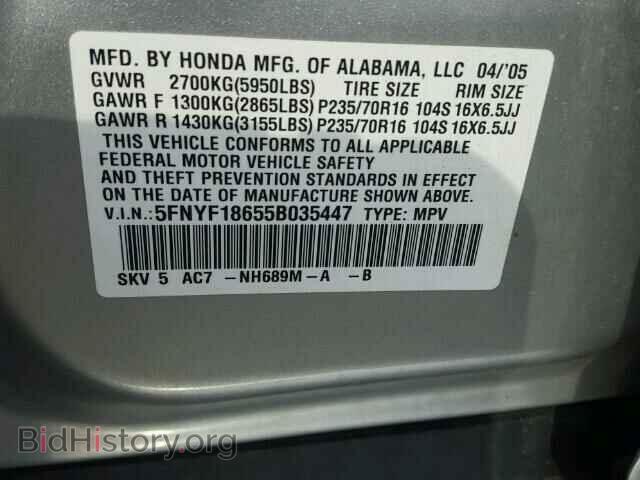 2005 HONDA PILOT - VIN: 5FNYF18655B035447 - Фото 10