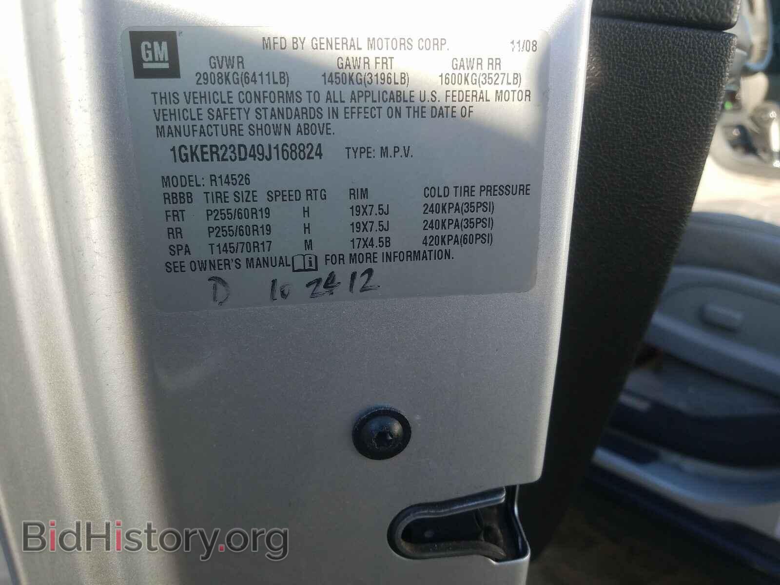 2009 GMC ACADIA - VIN: 1GKER23D49J168824 - Фото 10