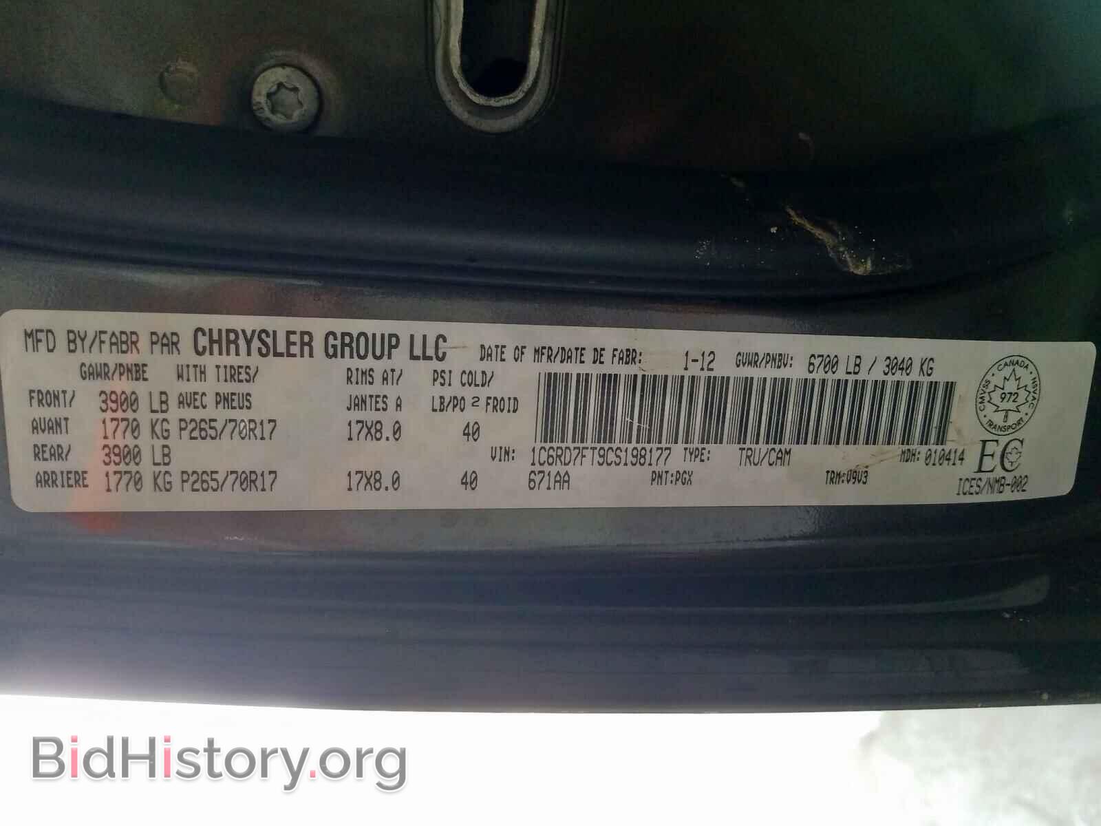 2012 DODGE RAM 1500 - VIN: 1C6RD7FT9CS198177 - Фото 10