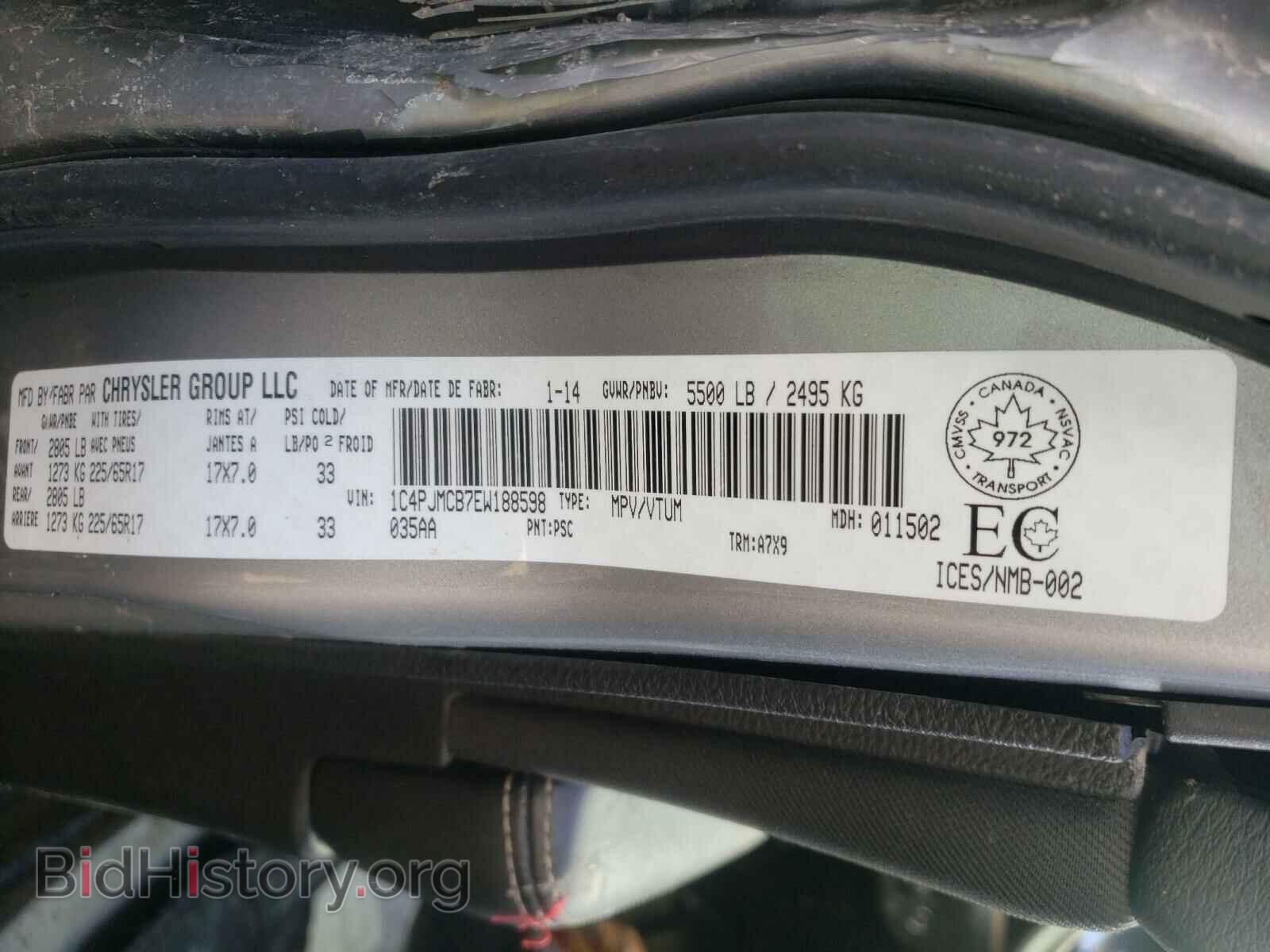 2014 JEEP CHEROKEE - VIN: 1C4PJMCB7EW188598 - Фото 10