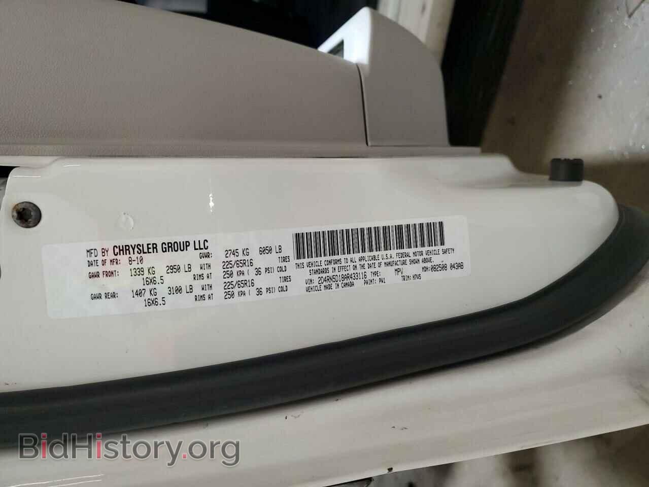 2010 DODGE CARAVAN - VIN: 2D4RN5D18AR433116 - Фото 14