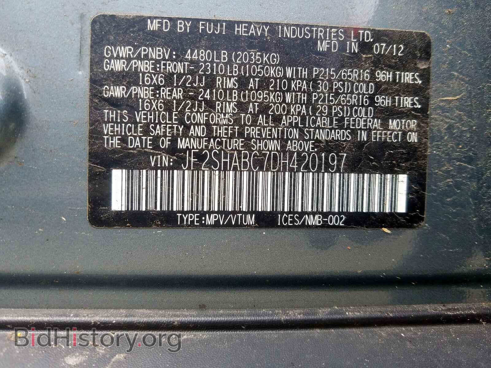 2013 SUBARU FORESTER - VIN: JF2SHABC7DH420197 - Фото 10