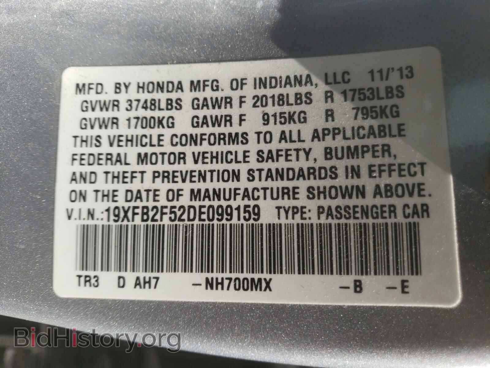 2013 HONDA CIVIC - VIN: 19XFB2F52DE099159 - Фото 10