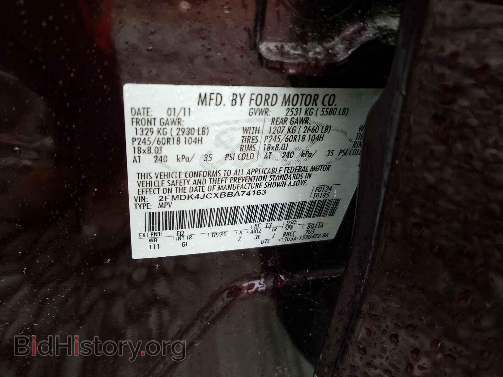 2011 FORD EDGE - VIN: 2FMDK4JCXBBA74163 - Фото 10