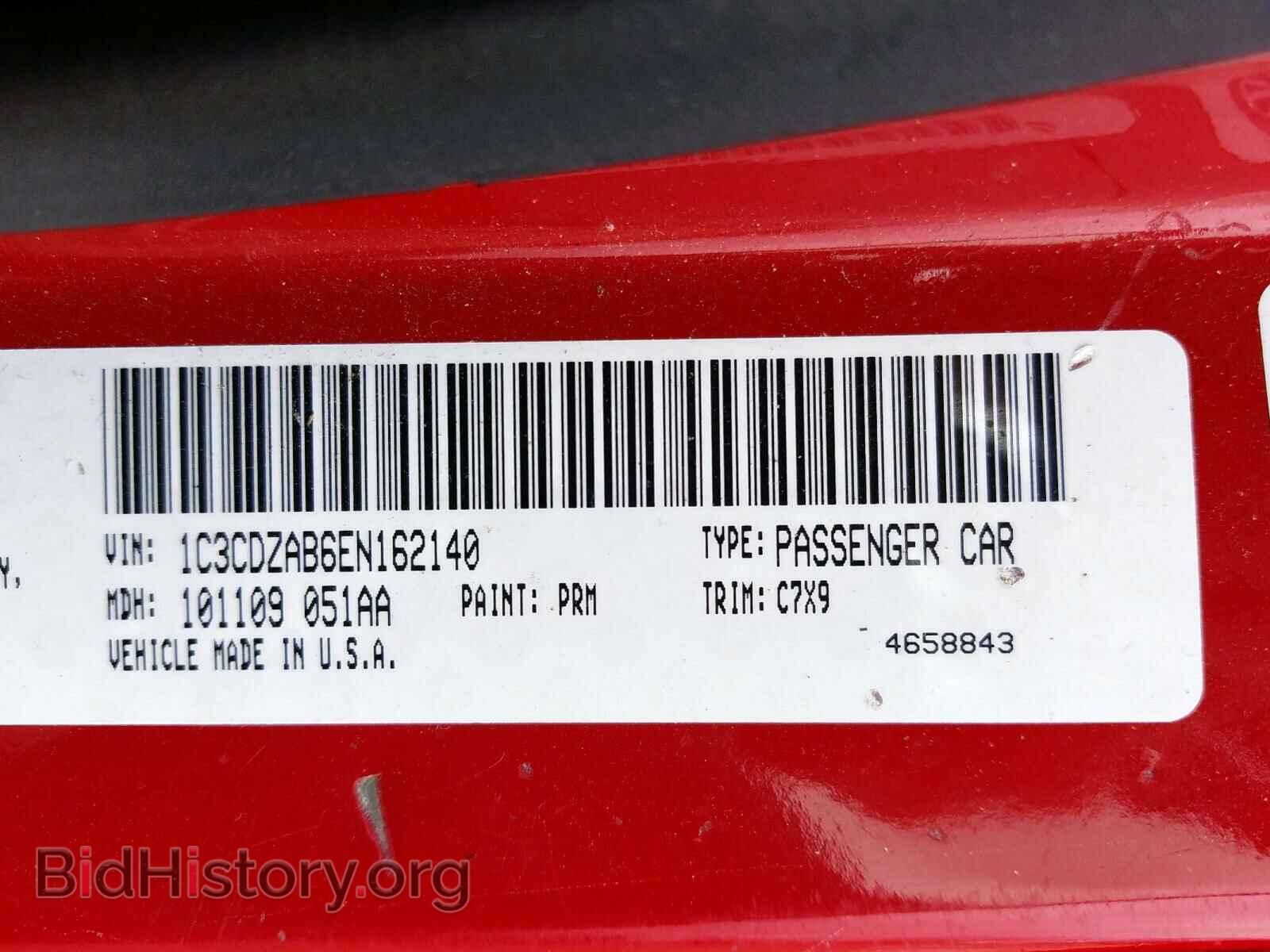 2014 DODGE AVENGER - VIN: 1C3CDZAB6EN162140 - Photo 10