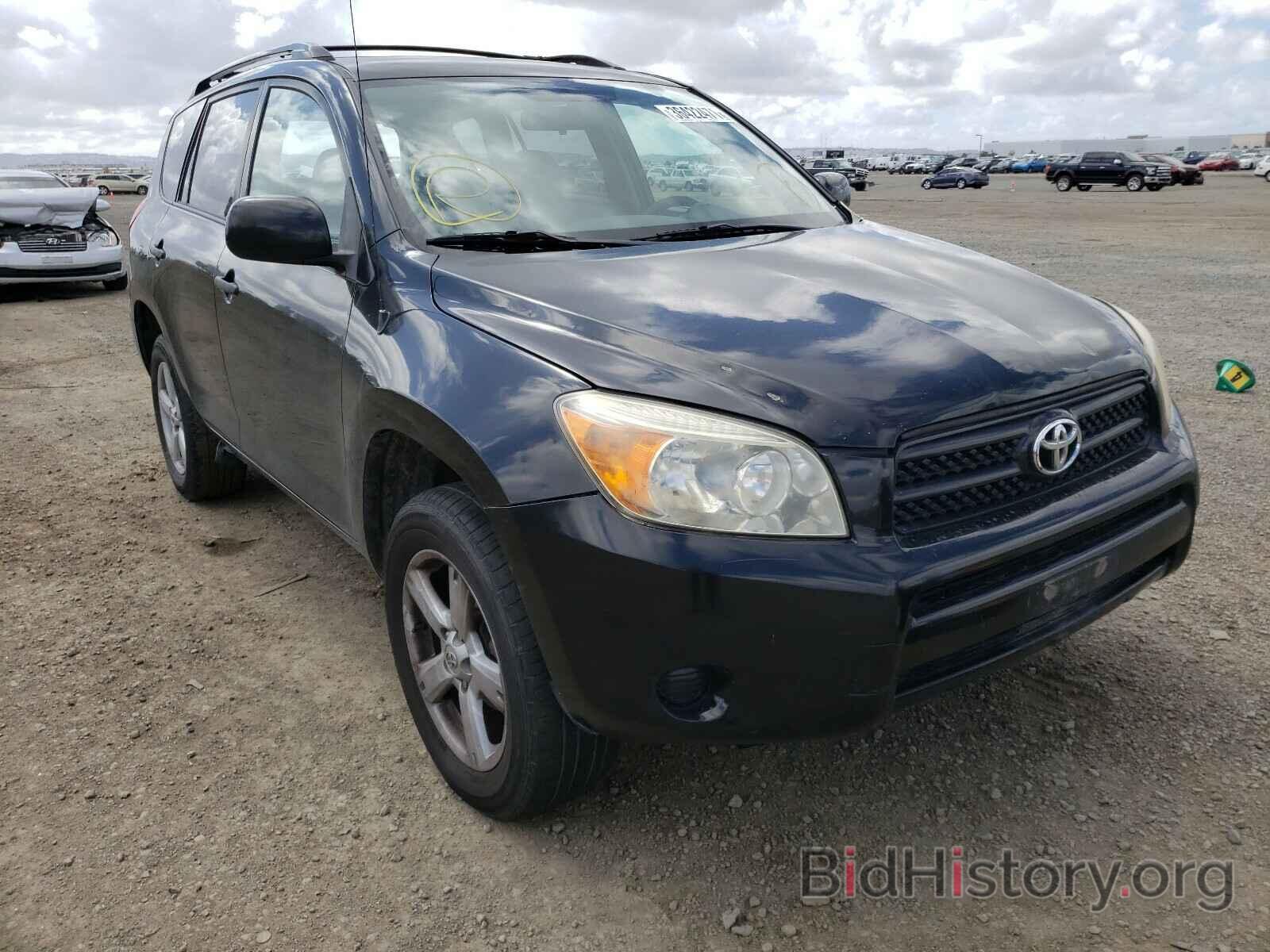 Photo JTMZD33V565025248 - TOYOTA RAV4 2006