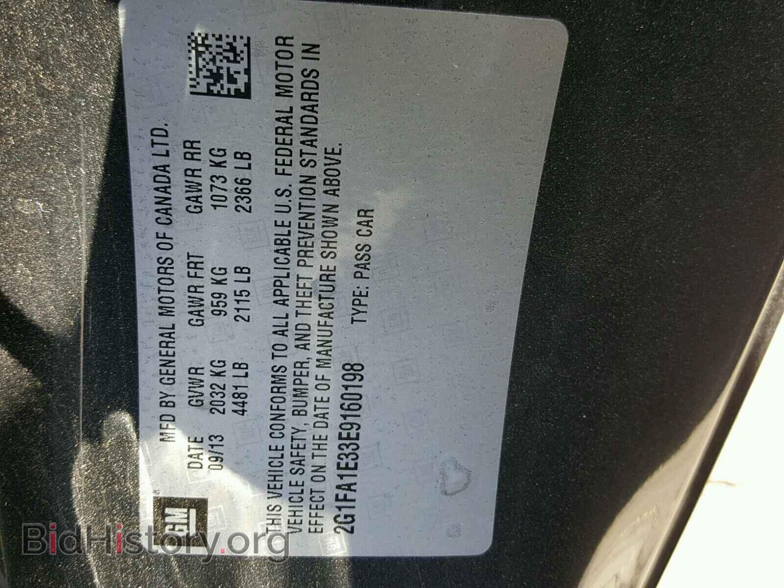 2014 CHEVROLET CAMARO - VIN: 2G1FA1E33E9160198 - Фото 10