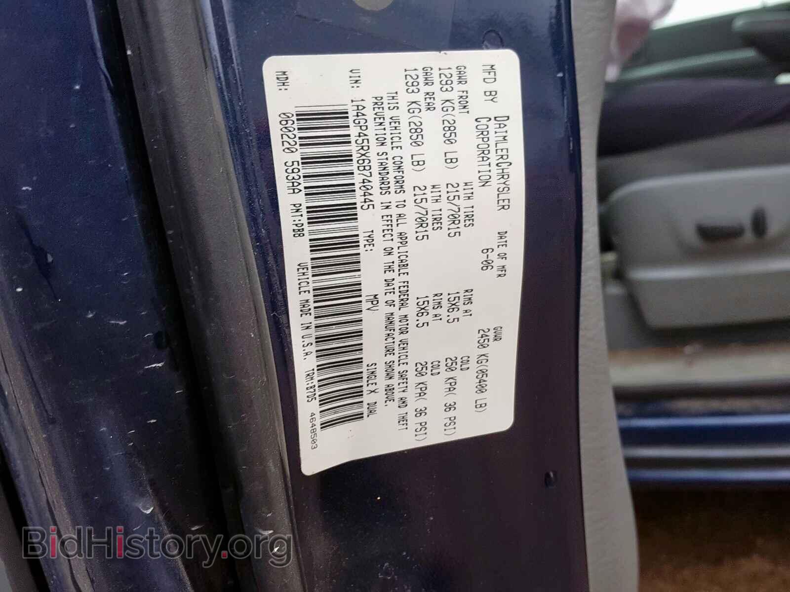 2006 CHRYSLER MINIVAN - VIN: 1A4GP45RX6B740445 - Фото 10